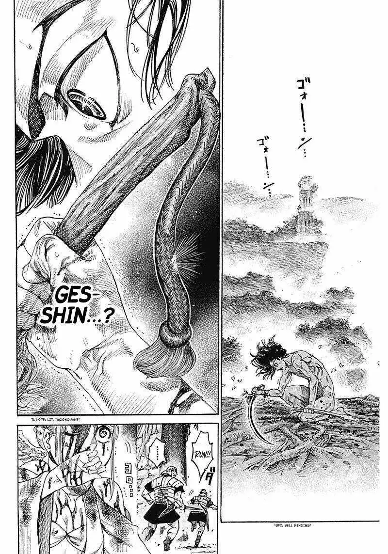 Kurogane no Valhallian Chapter 1 58